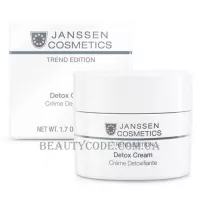 JANSSEN Trend Edition Cosmetics Skin Detox Cream - Антиоксидантний крем-детокс (пробник)