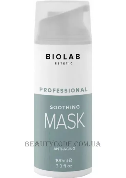BIO LAB ESTETIC Soothing Mask для Sensitive Skin - Заспокійлива маска для чутливої ​​шкіри