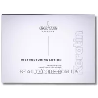ENVIE Keratin Restructuring Lotion - Відновлюючий лосьйон з кератином