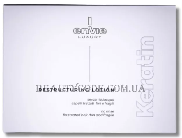 ENVIE Keratin Restructuring Lotion - Відновлюючий лосьйон з кератином
