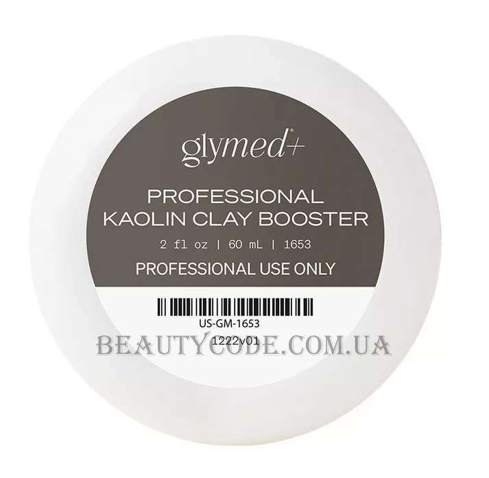 GLYMED PLUS Kaolin Clay Powder - Каолін порошок