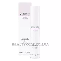 JANSSEN Oily Skin New Regulating Retinol Cream - Регулюючий крем з ретинолом (пробник)