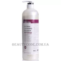 PRO YOU Natural Cleansing Emulsion - Очищуюча емульсія