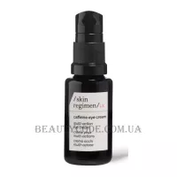 COMFORT ZONE Skin Regimen LX Caffeine Eye Cream - Мультиактивний крем для шкіри навколо очей
