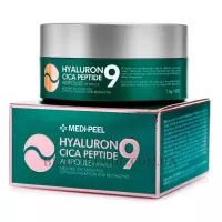 MEDI-PEEL Hyaluron Cica Peptide 9 Ampoule Eye Patch - Заспокійливі гідрогелеві патчі з пептидами