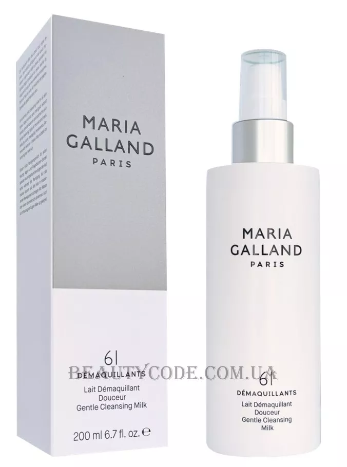 MARIA GALLAND 61 Gentle Cleansing Milk - Очищуюче молочко