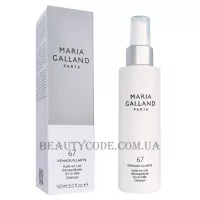 MARIA GALLAND 67 Oil-In-Milk Sublime Cleanser - Очищуюча олія