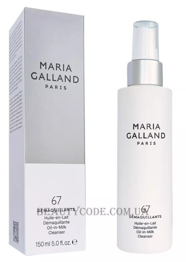 MARIA GALLAND 67 Oil-In-Milk Sublime Cleanser - Очищуюча олія