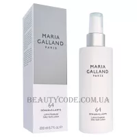 MARIA GALLAND 64 Silky Soft Lotion - М'який шовковистий лосьйон