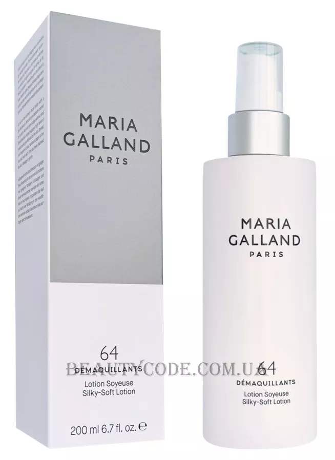 MARIA GALLAND 64 Silky Soft Lotion - М'який шовковистий лосьйон