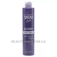 YOU LOOK Professional Silver Shine Shampoo - Шампунь для нейтралізації небажаної жовтизни