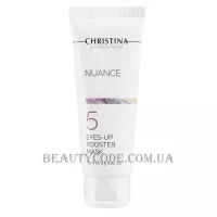 CHRISTINA Nuance Eyes-Up Booster Mask - Маска-бустер для шкіри навколо очей (крок 5)