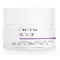 CHRISTINA Nuance Advanced Firming Neck Cream - Інтенсивний крем для пружності шкіри шиї