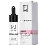 DR.KADIR Meso Booster Peptide Dermaxyl 2% - Мезо бустер з пептидами