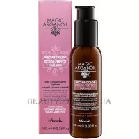 NOOK Magic Arganoil Nectar Color Perfect Hair Milk - Молочко-силер для фарбованого волосся