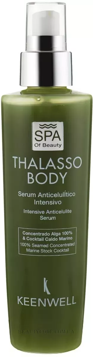 KEENWELL Thalasso Intensive Anticellulite Serum - Інтенсивна антицелюлітна сироватка для тіла