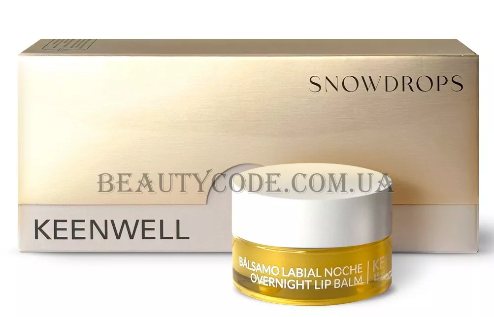 KEENWELL Snowdrops Over Night Lip Balm Vainilla - Нічний бальзам-маска для губ 