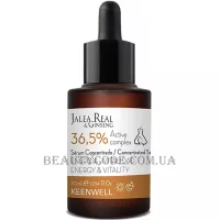 KEENWELL Jalea Real & Ginseng Active Complex Energy  36,5% - Енергетична ревіталізуюча сироватка-концентрат 36,5%