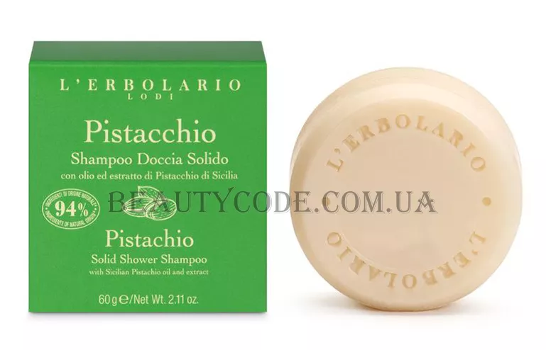 L'ERBOLARIO Pistacchio Shampoo Doccia Solido - Твердий шампунь 