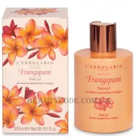 L'ERBOLARIO Frangipani Bagnogel - Піна для ванн-гель для душу 