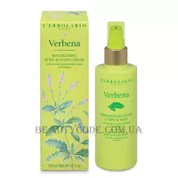 L'ERBOLARIO Verbena Crema Corpo & Mani - Ароматизований крем для рук та тіла 