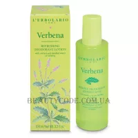 L'ERBOLARIO Verbena Lozione Deodorante - Дезодорант-лосьон 