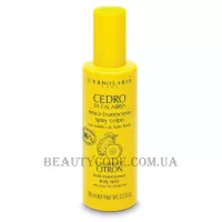 L'ERBOLARIO Calabrian Citron Spray Corpo - Освіжуючий спрей для тіла 