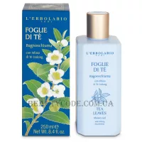 L'ERBOLARIO Foglie di Te Bagnoschiuma - Піна для ванн 