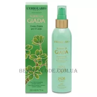 L'ERBOLARIO Albero di Giada Crema Corpo - Ароматизований крем для тіла 