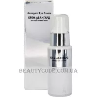 PROACTIVE SKIN Avangard Eye Cream - Крем 