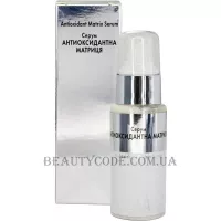 PROACTIVE SKIN Matrix Antioxidant Serum -  Серум 