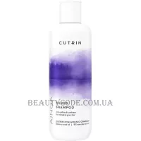 CUTRIN Ainoa Silver Shampoo - Сріблястий шампунь