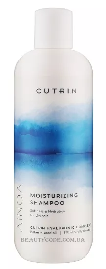 CUTRIN Ainoa Moisturizing Shampoo - Зволожуючий шампунь для сухого волосся