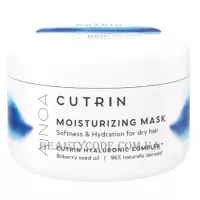 CUTRIN Ainoa Moisturizing Mask - Зволожуюча маска для сухого волосся