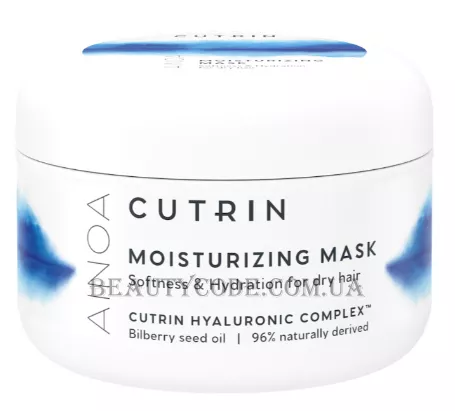 CUTRIN Ainoa Moisturizing Mask - Зволожуюча маска для сухого волосся
