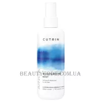 CUTRIN Ainoa Moisturizing Mist - Зволожуюча спрей-кондиціонер для сухого волосся