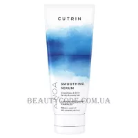 CUTRIN Ainoa Smoothing Serum - Розгладжуюча сироватка