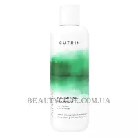 CUTRIN Ainoa Volumizing Shampoo - Шампунь для об'єму
