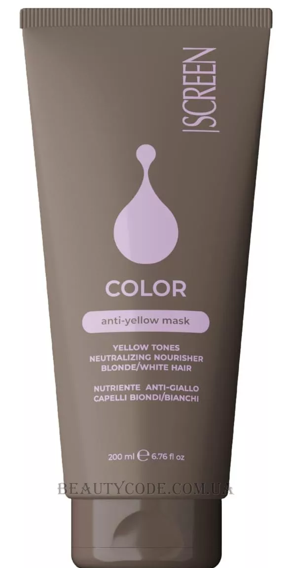 SCREEN Color Anti-Yellow Mask - Маска для нейтралізації жовтих відтінків