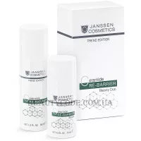 JANSSEN Ceramide Re-Barrier - Набір на 5 процедур