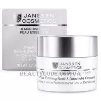 JANSSEN Demanding Skin Pro-Firming Neck&Decollete - Зміцнюючий крем для шиї та декольте