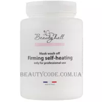 BEAUTYHALL Algo  Wash off Mask Firming Self-heating - Альгінатна маска «Зміцнююча» з ефектом розігріву
