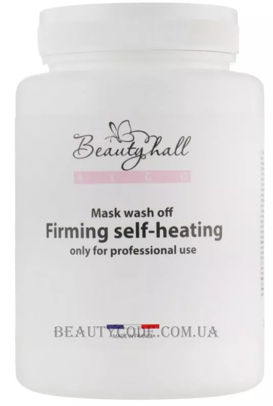 BEAUTYHALL Algo  Wash off Mask Firming Self-heating - Альгінатна маска «Зміцнююча» з ефектом розігріву