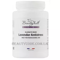 BEAUTYHALL Algo Peel Off Mask Lavender - Альгінатна маска «Лаванда антістрес»