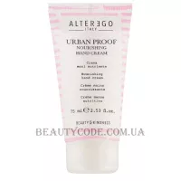 ALTER EGO Urban Proof Nourishing Hand Cream - Поживний крем для рук