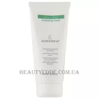 KLERADERM Omorfies Cucumber Whitening Mask - Огіркова відбілююча маска