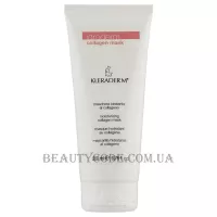 KLERADERM Idroderm Collagen Mask - Зволожуюча маска з колагеном