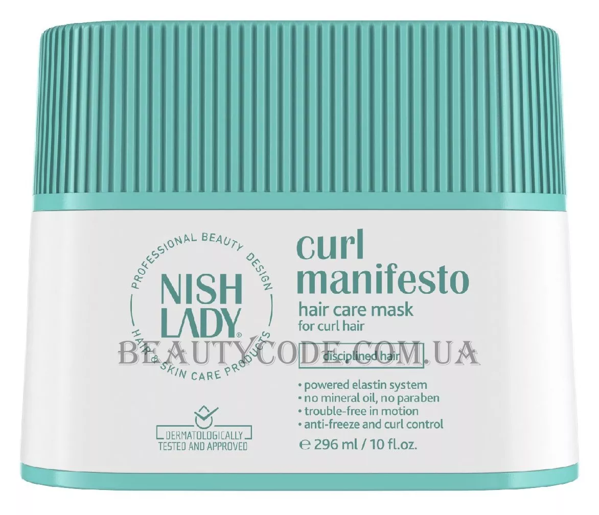 NISHLADY Curl Manifesto Mask - Маска для кучерявого волосся