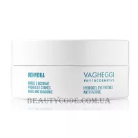 VAGHEGGI Rehydra Anti Fatigue Hydrogel Eye Patches - Гідрогелеві патчі під очі