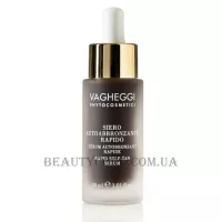 VAGHEGGI Rapid  Self-Tan Serum - Сироватка-автобронзатор